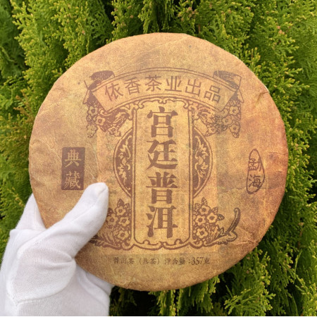 Шу пуэр Мэнхайской Дворцовой серии 2017 год 357 г